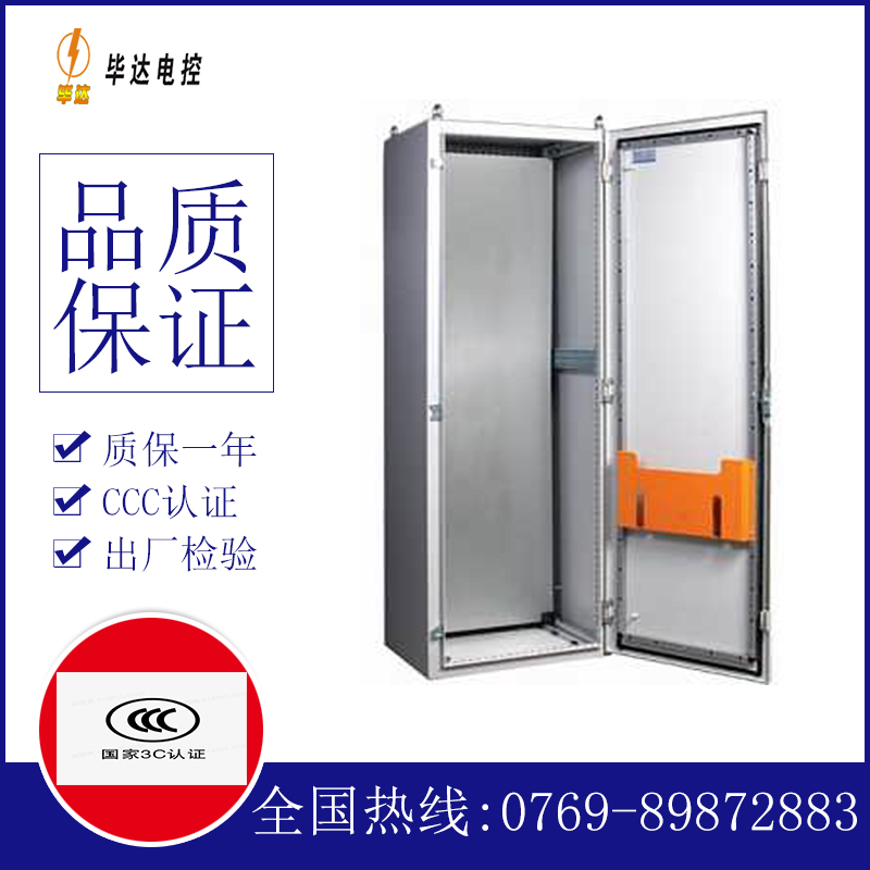 武陵源PS柜